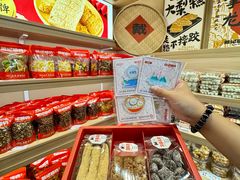 -戴记糖坊(西马路店)