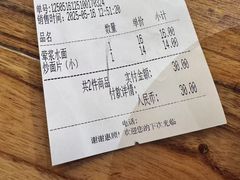 -伊兴面片·清真(五泉山店)
