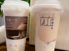 -阿嬷手作(成都万象城店)