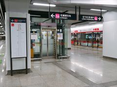 -近江(地铁站)