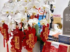 -杜哈夫DOUX RÊVE·生日蛋糕(日月光店)