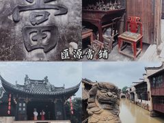 -乌镇东栅景区