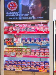 -cocokarafine可开嘉来