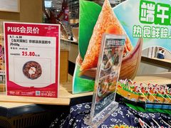 -七鲜超市(瑞虹天地太阳宫店)