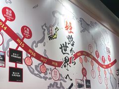 -寸屋拉面(凯德晶萃店)