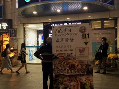 -咸草酱蟹
