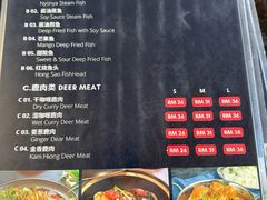 -东方茶餐厅