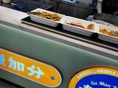 -素满香·全民食养自助(长宁龙之梦店)