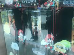 门面-宝葫芦西北茶食铺(万达店)