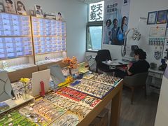 -天空之镜眼镜店蔡司依视路配镜授权零售店(望京颐堤港店)