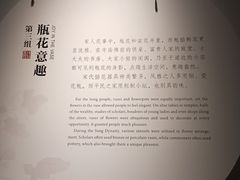 -四川宋瓷博物馆