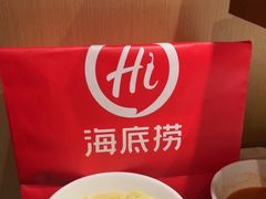 -海底捞火锅(泰安爱琴海店)