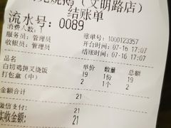 -阿元烧鹅(文明路店)