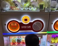 -奈尔宝·儿童乐园·亲子餐厅(长沙运达汇店)