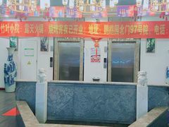 -竹叶涮肉坊(总店)