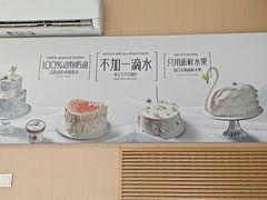 -八喜冰淇淋蛋糕(黄村店)
