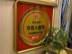 -佳瑜肠粉(总店)