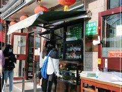 -护国寺小吃(地安门店)
