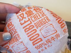 -麦当劳(山大路店)