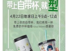 -星巴克臻选(外滩中心店)