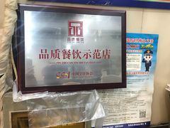 -爆肚于(赵公口桥店)