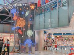 -鹏欣水游城