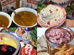 -芈重山老火锅(广州首店)