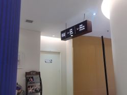 -天津伊美尔医疗整形美容专科医院