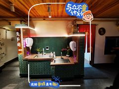 -汕头八合里海记牛肉店(清河店)