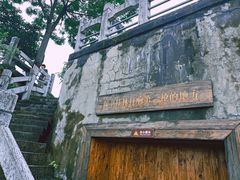 -叠彩山景区