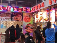 -新五爱道夜市