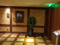 -Tsuru鹤日本料理(静安香格里拉店)
