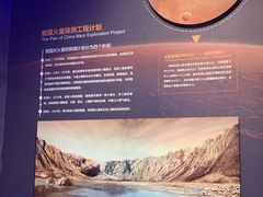 -湖南省地质博物馆