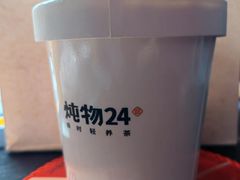 -炖物24章·顺时轻养茶(杭州大厦店)