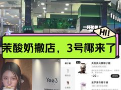 -沈阳铁西万象汇