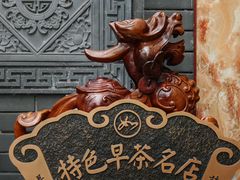 -孟家蟹包(锦绣街店)