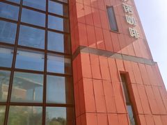 -伊诺咖啡(东川路店)
