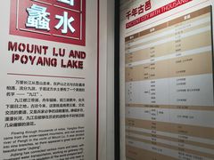 -九江市博物馆