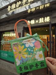 -青稚护手霜QINGZHI