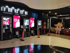 -万达影城(浦西万达广场激光IMAX店)