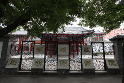 -北京市东城区妇幼保健院(北院区)
