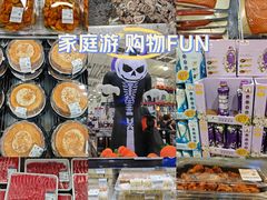 -山姆会员商店(亦庄创意生活广场店)