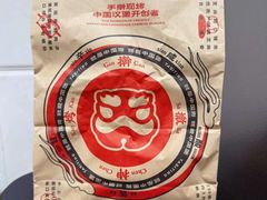 -塔斯汀中国汉堡(白云京溪地铁站店)