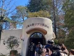 -三鹰之森吉卜力美术馆