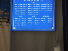 菜单-崇德楼水盆牛羊肉泡馍馆(文艺路店)