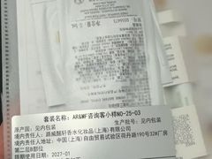 -北京SKP