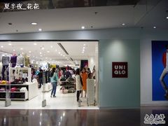 -优衣库(上海正大广场店)