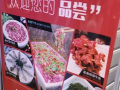 -川锅一号火锅(睢宁店)