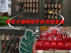 -赛格国际购物中心(小寨店)