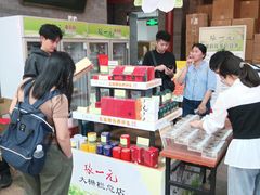 -张一元(总店)